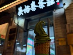 -吴裕泰茶庄(前门大街店)