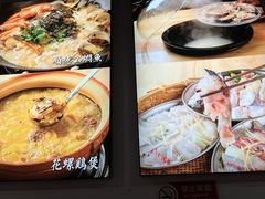 -阿鸡鱼庄·顺德鲜蒸小炒(亚运村店)