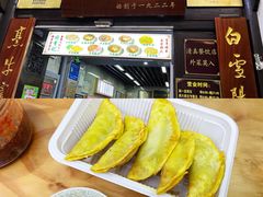 -清真蒋有记(老门东店)