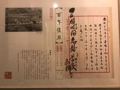 -大可堂普洱茶馆(襄阳南路馆)