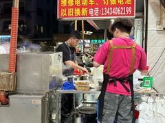 -自园小食店