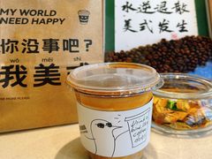 草莓嘚 Dirty-卖呆儿咖啡(望京店)