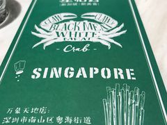 -金椰壳· 大厨新加坡菜(壹方城店)