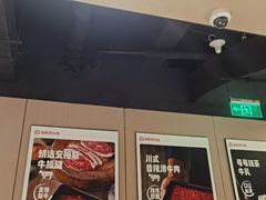 -海底捞火锅(吴中路店)