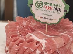 -聚宝源(牛街创始店)