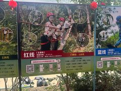 -芦仙山景区-飞越丛林探险乐园