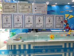 -爱儿乐婴幼儿恒温游泳馆(南山桃源村店)