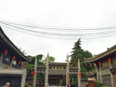 -关中书院