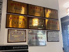 -府城小食馆(金龙宾馆店)