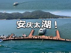 -花亭湖风景名胜区