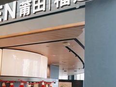 -莆田餐厅PUTIEN(颐堤港店)