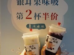 -炖物24章·顺时轻养茶(杭州大厦店)
