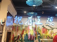 -槐店王婆大虾(开发区店)