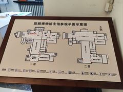 -旅顺博物馆
