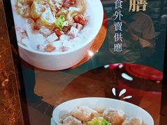 -镛记酒家