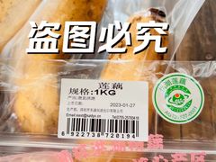 -山姆会员商店(上海浦东店)