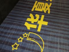 -兰州华夏星光影城(安宁店)