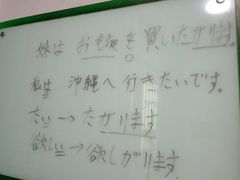 -成都濑川外国语学校