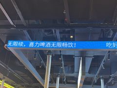 -喜井无限自助烤肉公司(石厦店)