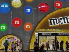 -m豆巧克力世界(上海世茂广场店)