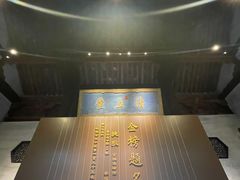 -皇城相府