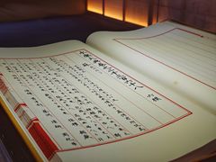 -苏州图书馆(人民路总馆)