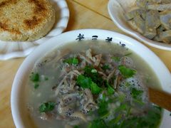 -老三羊汤【北兴隆街店】