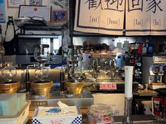 -沪水焙煎室(淡水路店)