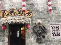 -前童古镇