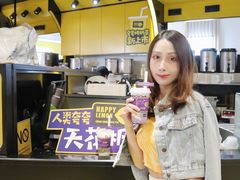 -快乐柠檬happylemon(日月光店)