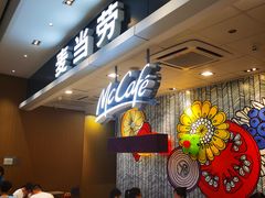 -麦当劳(皇岗路店)