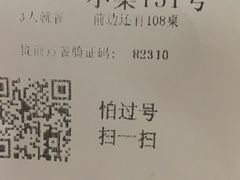 -海底捞火锅(连城广场店)