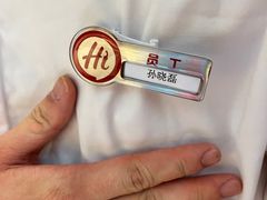 -海底捞大排档火锅(悦荟广场店)