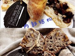 -Pain des Philosophes