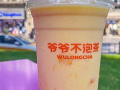 -爷爷不泡茶NOYEYENOTEA(武汉佰港城创始店)
