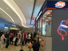 等位区-DQ·蛋糕·冰淇淋(万象城店)