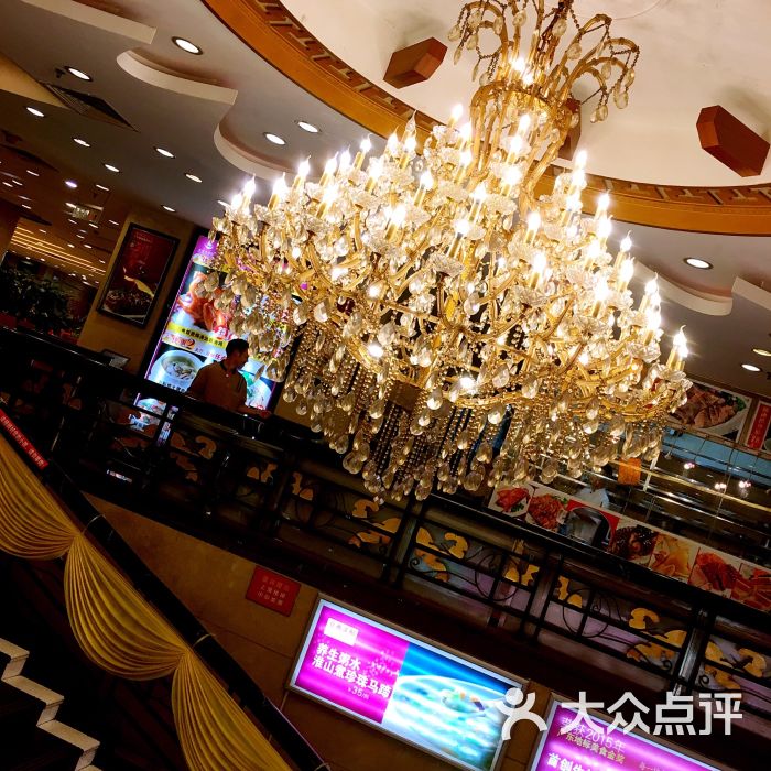 天宝酒家图片 - 第177张