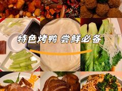 -惠丰堂饭庄·烤鸭·京味菜(翠微路店)