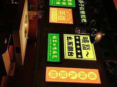 门面-麻辣英雄重庆火锅(二城广场店)