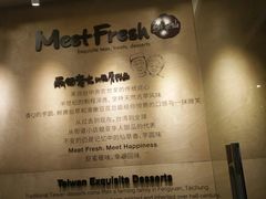 -鲜芋仙(中环百联2店)