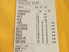 账单-全聚德(前门店)