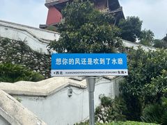 -水磨古镇