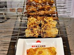 -邢氏老太太烧烤(南山店)