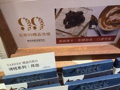 -Torch Coffee 炬点咖啡