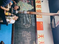 -喝丢一只鞋·东北烤肉·烧烤·铜火锅(江宁店)