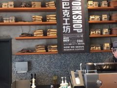-星巴克臻选(北京嘉里中心第二店)