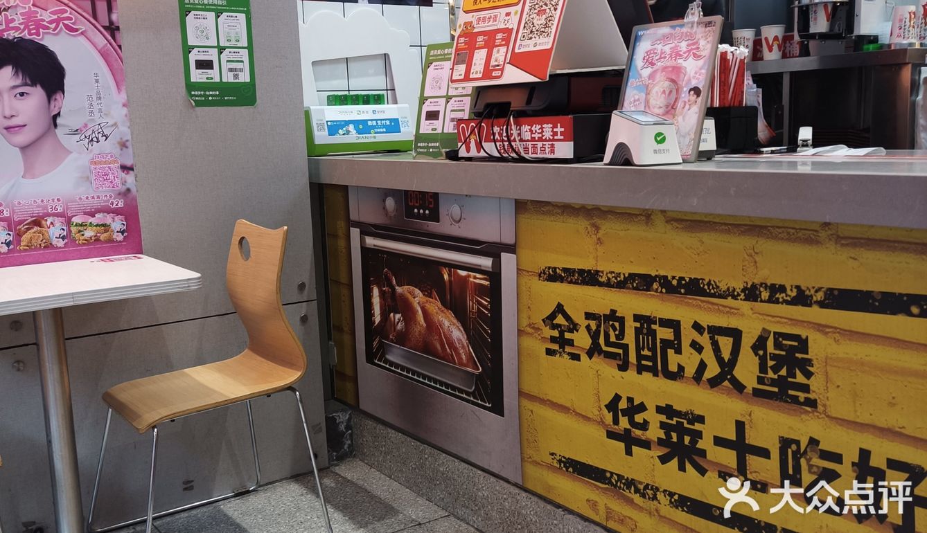 都浪费了，好在有一张中原万达店可以用，地址
