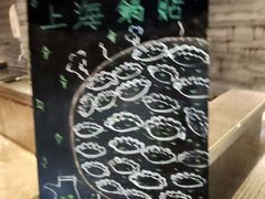 -宝华万豪酒店·都会尚膳