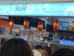 -鲜芋仙(群光广场店)