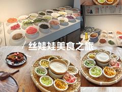 -包整·丝娃娃(甲秀楼景观店)